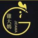 雞大媽商標